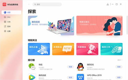 華為matebook13 2021開(kāi)箱 1.3公斤辦公小鋼炮