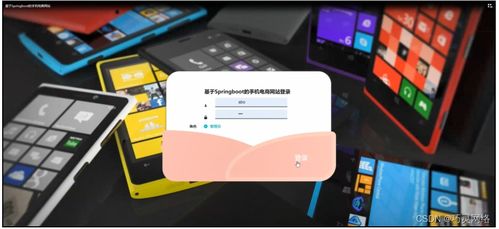 基于Python的移動(dòng)電商網(wǎng)站設(shè)計(jì)與實(shí)現(xiàn)