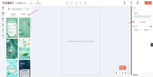 輕松創(chuàng)作，智能設(shè)計 推薦幾款傻瓜式海報制作軟件